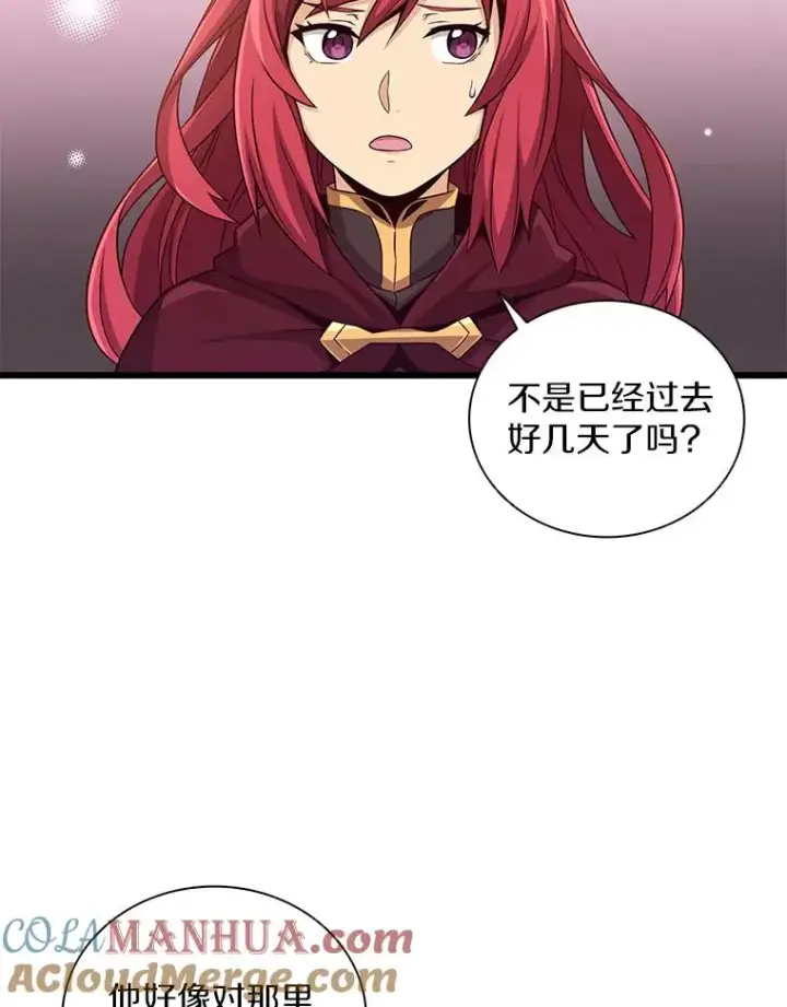 《魔弹射手》88.基德受伤图5