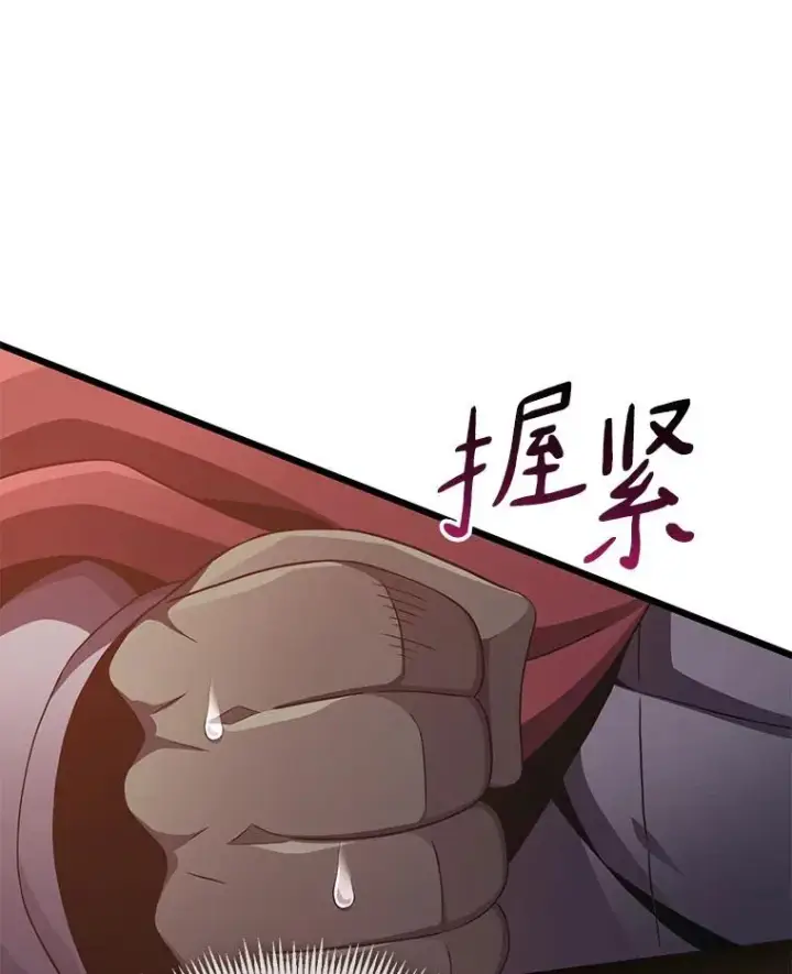 《魔弹射手》88.基德受伤图55