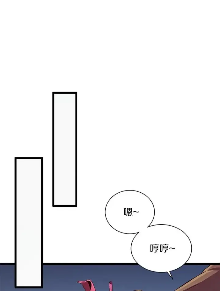 《魔弹射手》88.基德受伤图66
