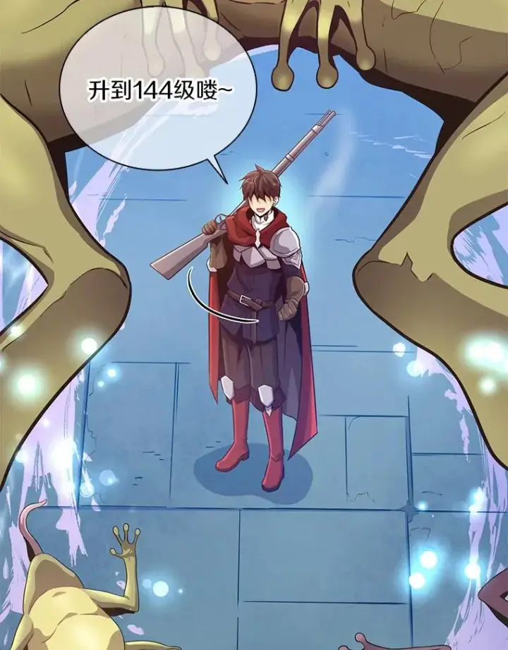 《魔弹射手》88.基德受伤图70