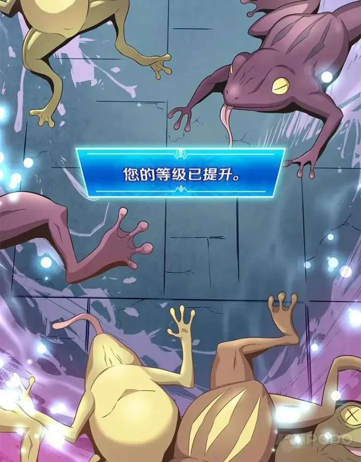 《魔弹射手》88.基德受伤图71