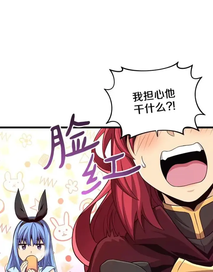 《魔弹射手》88.基德受伤图8