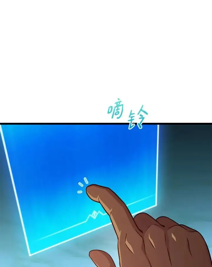《魔弹射手》88.基德受伤图94