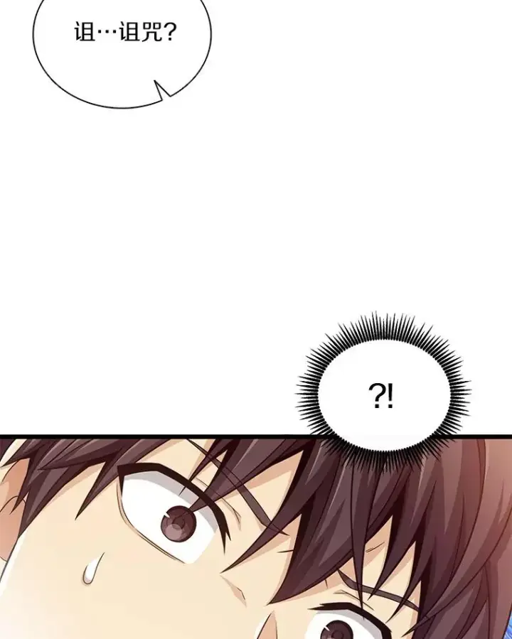 《魔弹射手》89.贯穿射手图10