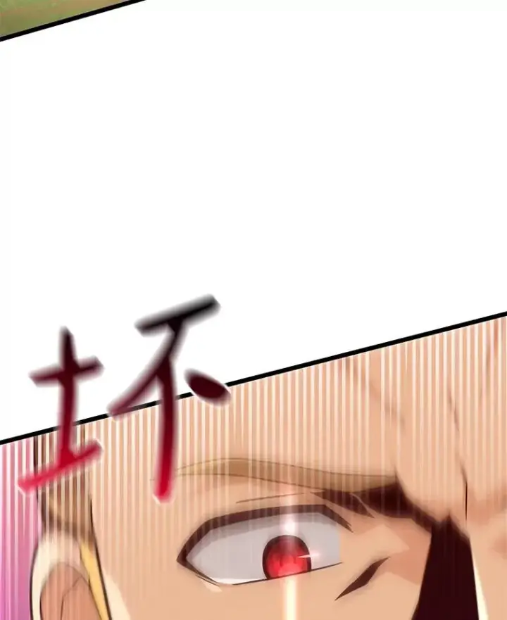 《魔弹射手》89.贯穿射手图100
