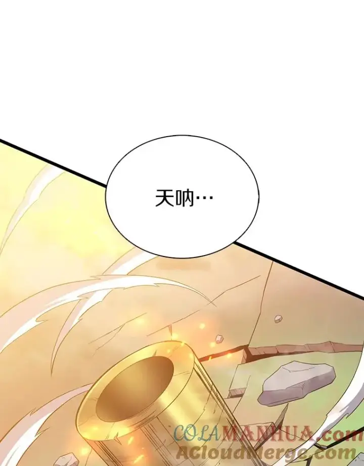 《魔弹射手》89.贯穿射手图117