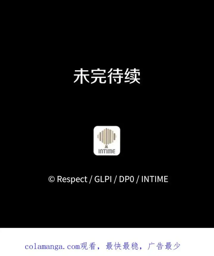 《魔弹射手》89.贯穿射手图126