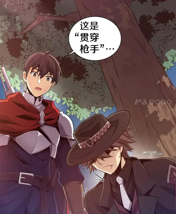 《魔弹射手》89.贯穿射手图15
