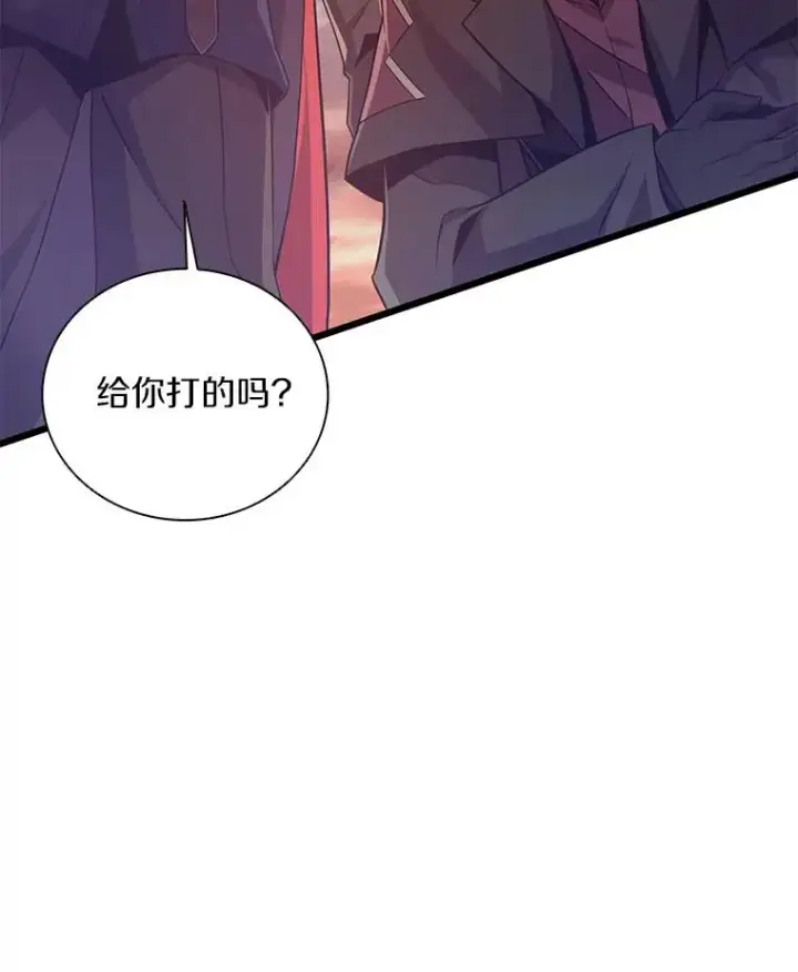《魔弹射手》89.贯穿射手图16