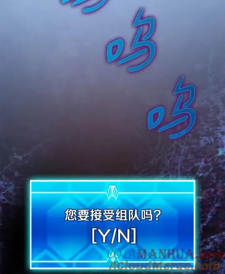 《魔弹射手》89.贯穿射手图21
