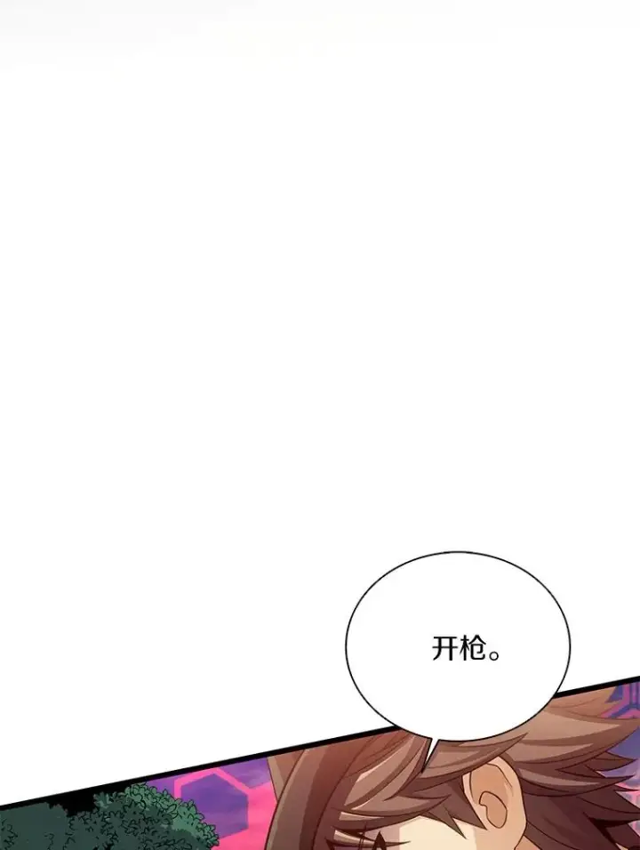《魔弹射手》89.贯穿射手图40