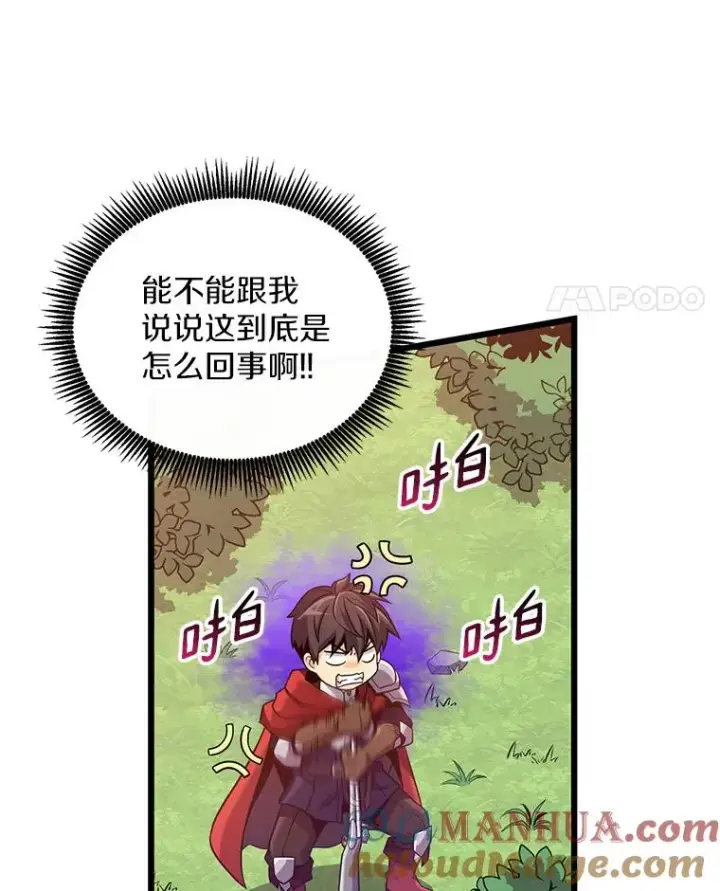 《魔弹射手》89.贯穿射手图45