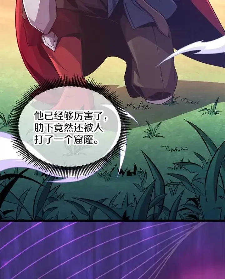 《魔弹射手》89.贯穿射手图50