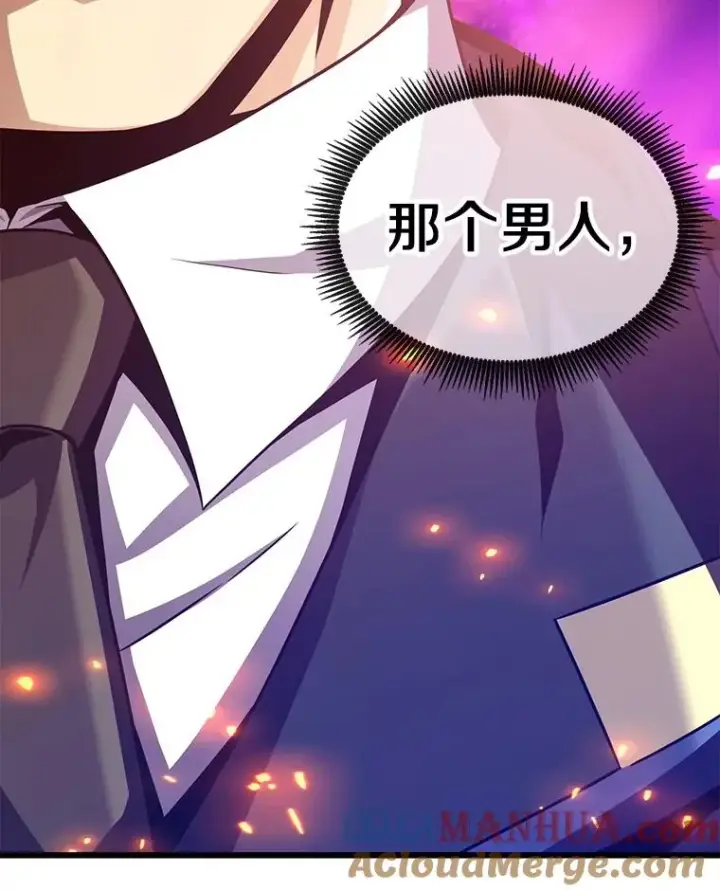 《魔弹射手》89.贯穿射手图53