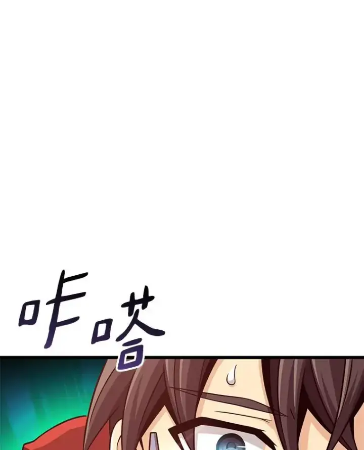 《魔弹射手》89.贯穿射手图54