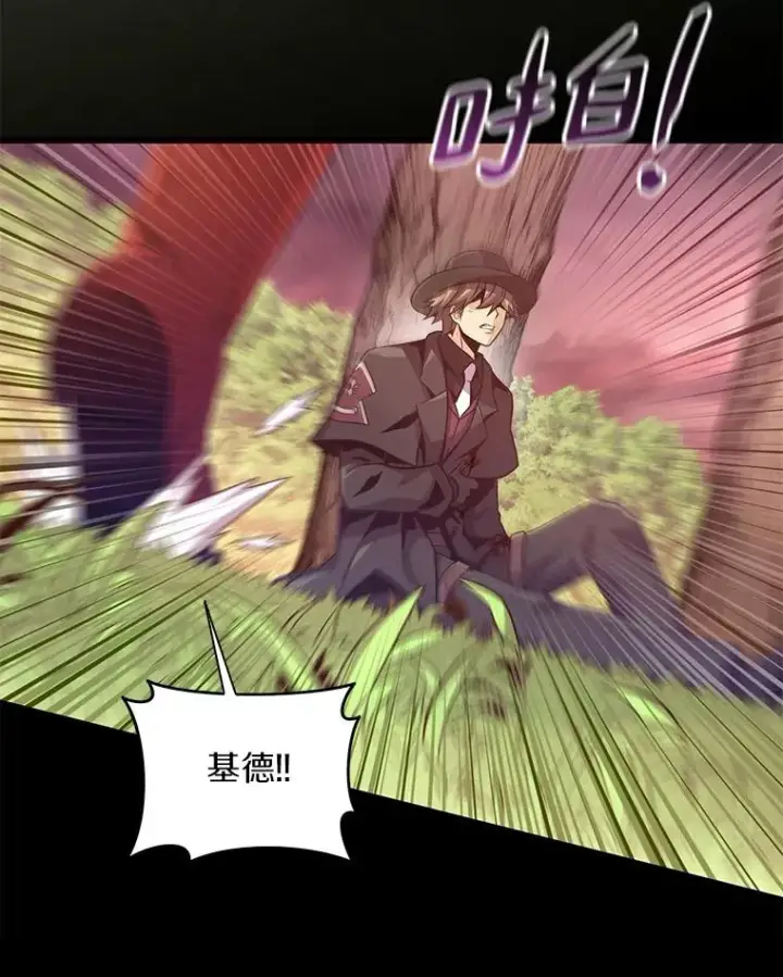 《魔弹射手》89.贯穿射手图6