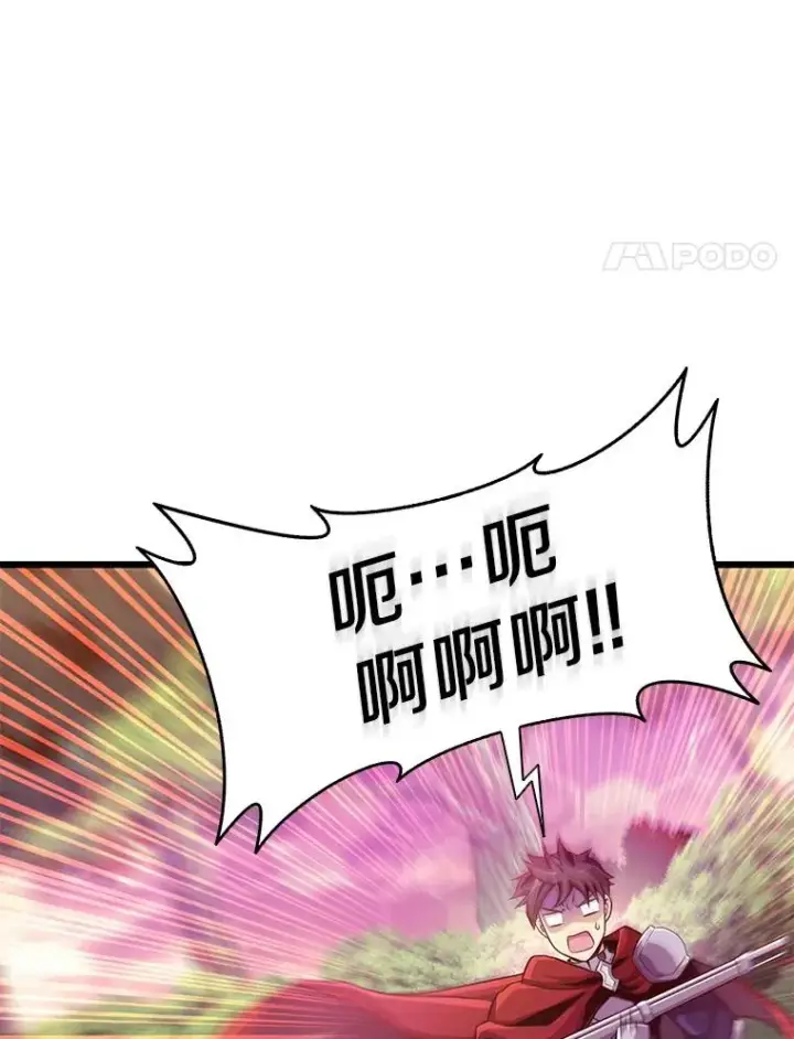 《魔弹射手》89.贯穿射手图62