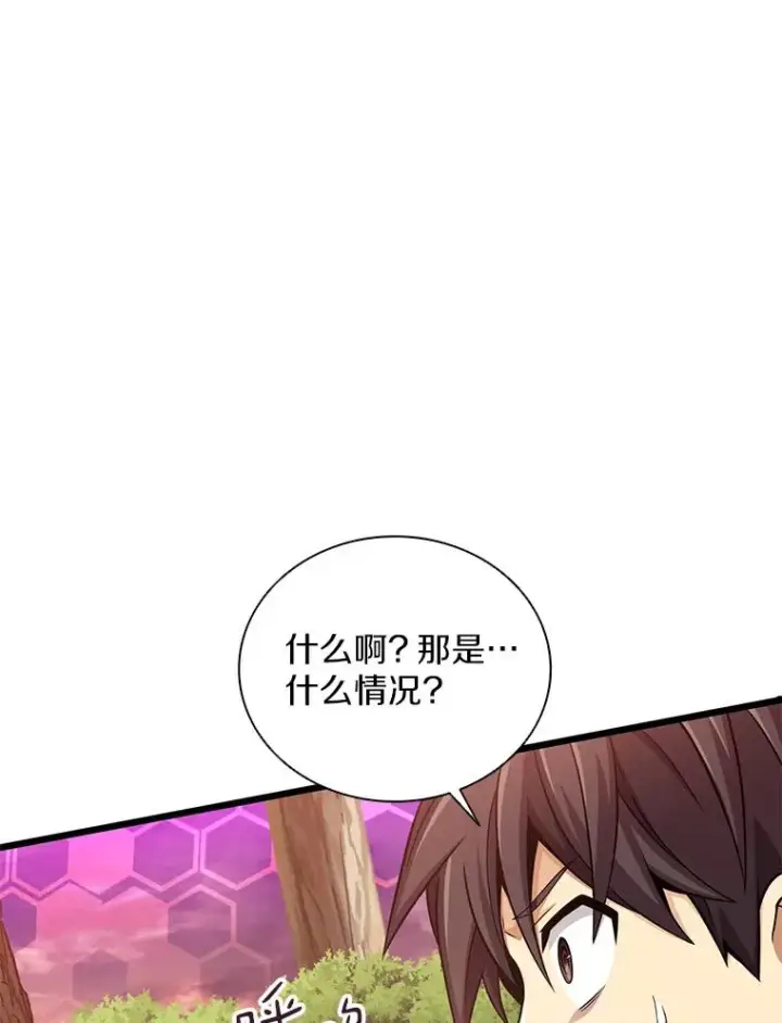 《魔弹射手》89.贯穿射手图64
