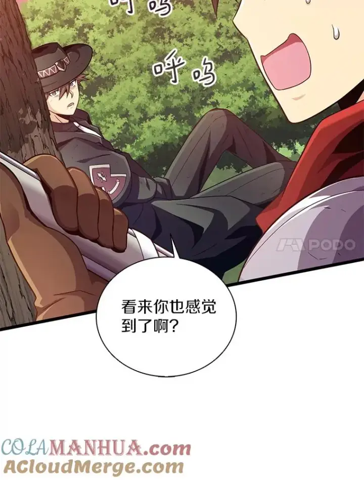 《魔弹射手》89.贯穿射手图65