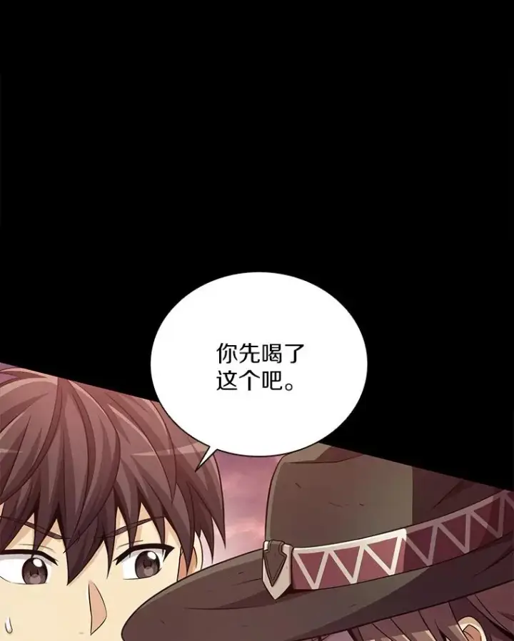 《魔弹射手》89.贯穿射手图7