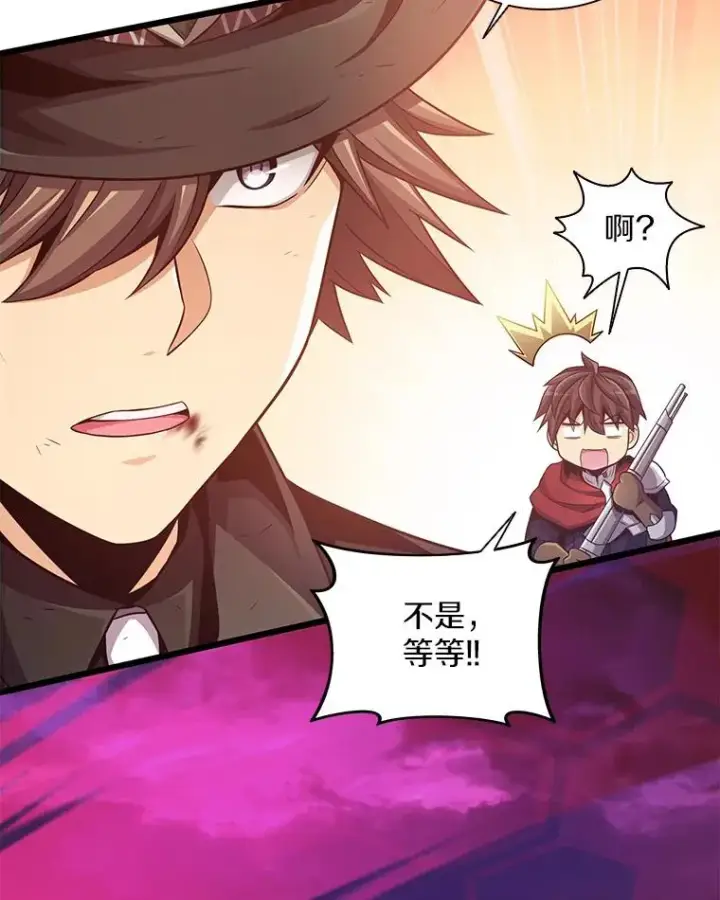 《魔弹射手》89.贯穿射手图70