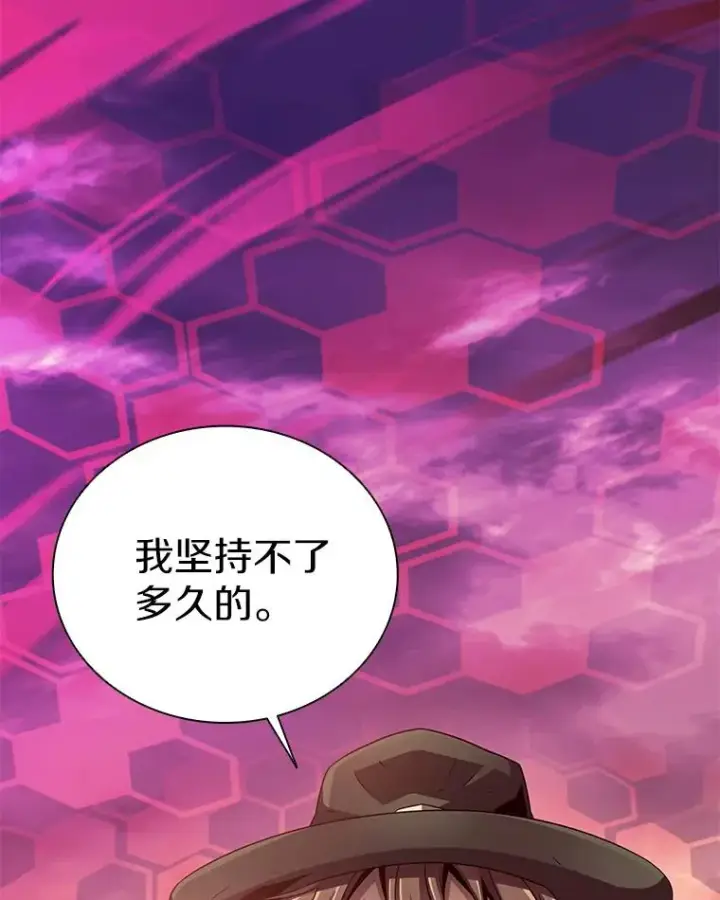 《魔弹射手》89.贯穿射手图71