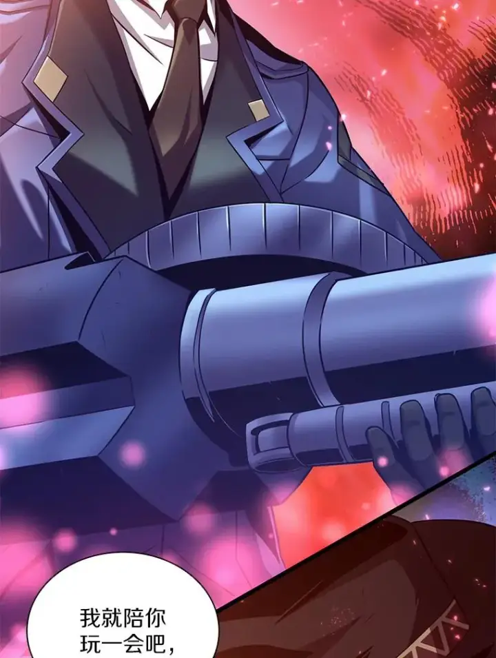 《魔弹射手》89.贯穿射手图76