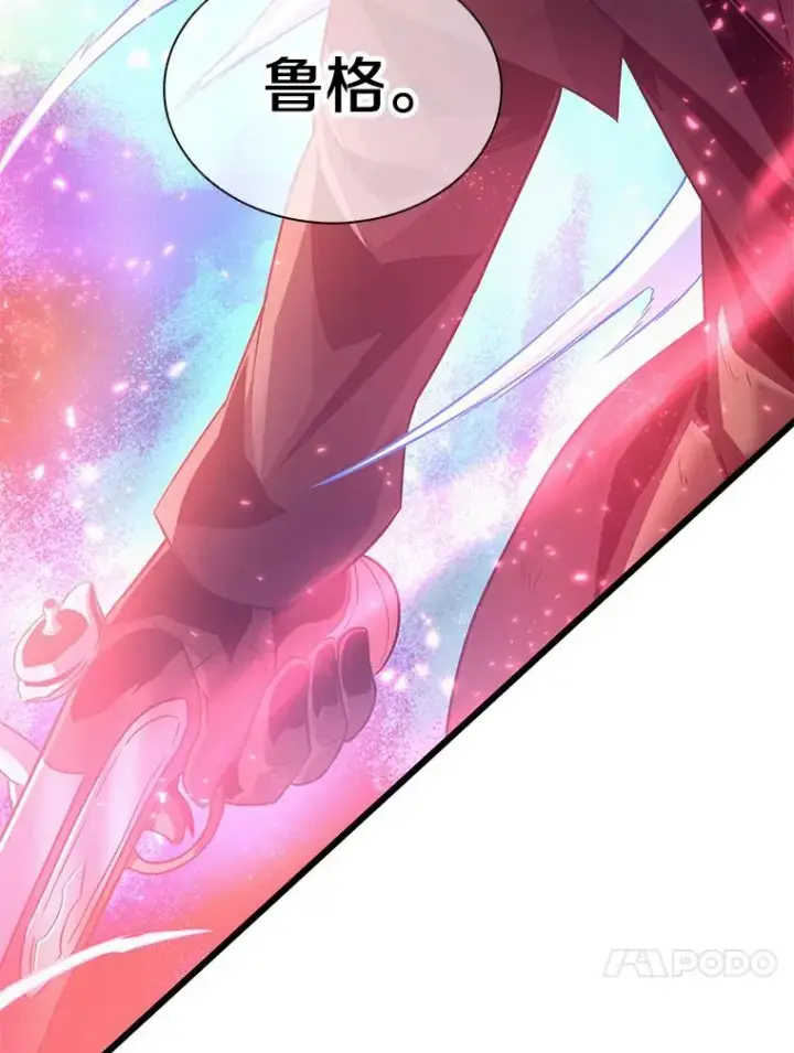 《魔弹射手》89.贯穿射手图78