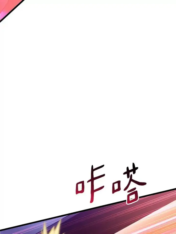 《魔弹射手》89.贯穿射手图79