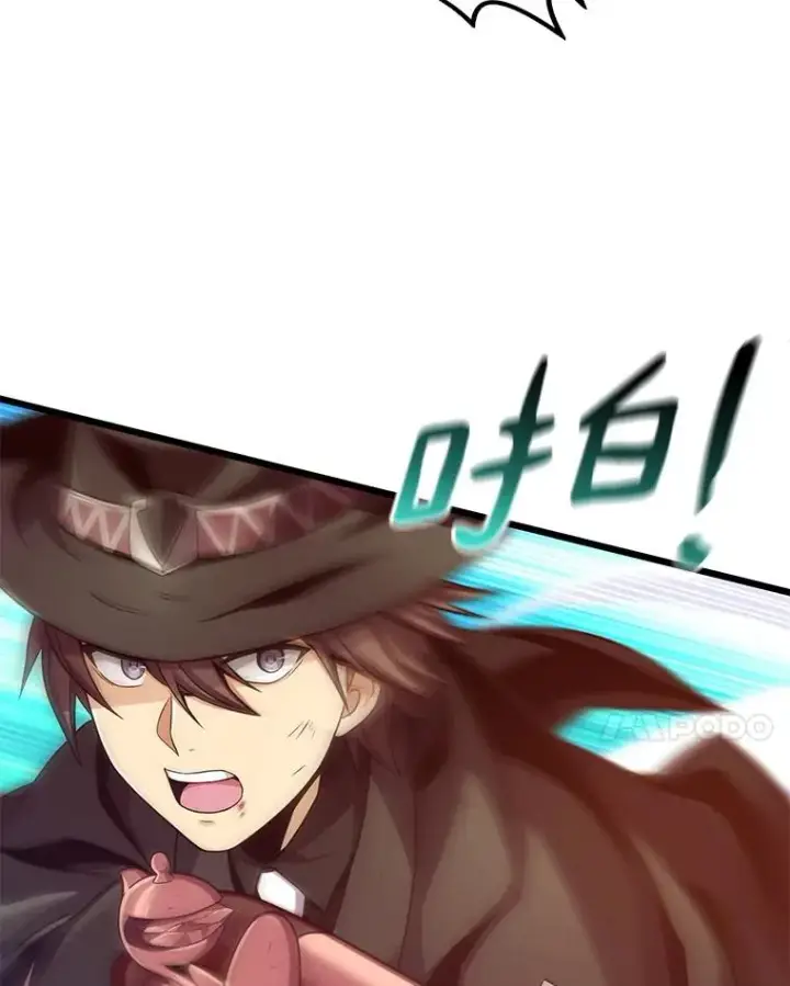 《魔弹射手》89.贯穿射手图88