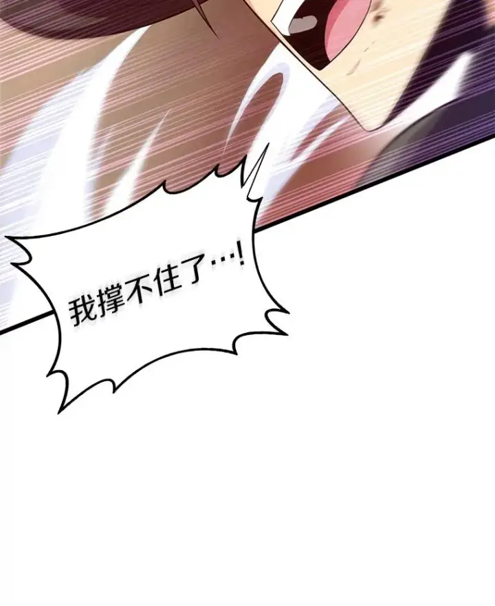 《魔弹射手》89.贯穿射手图98