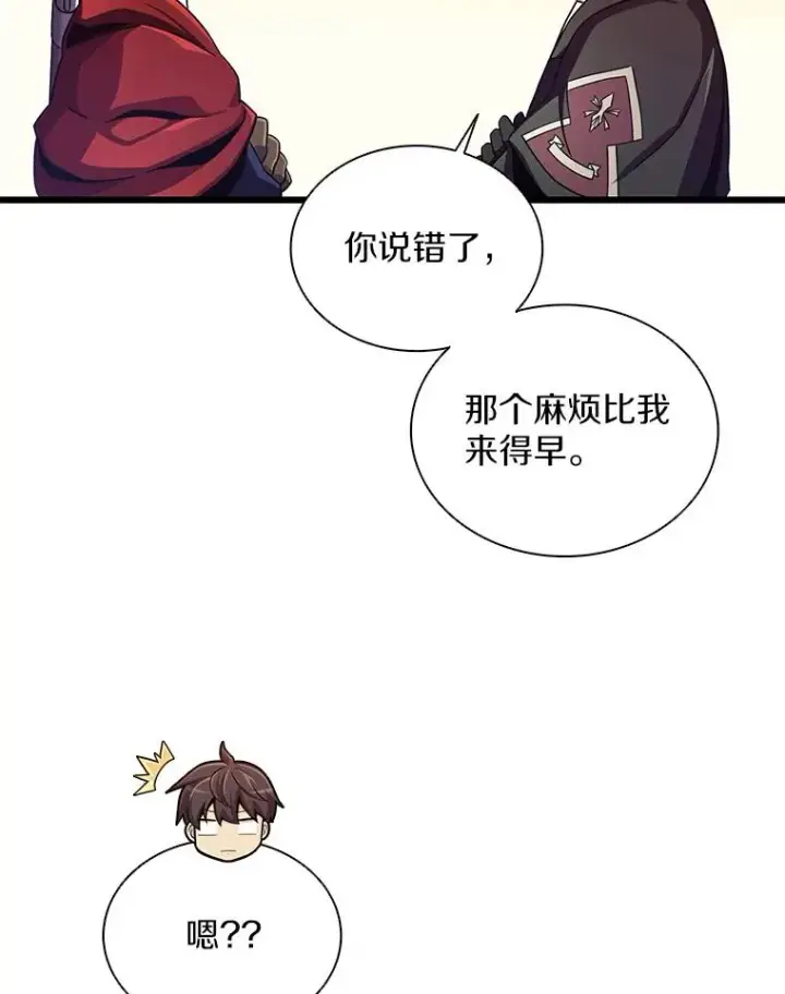 《魔弹射手》90.鲁格的目的图107