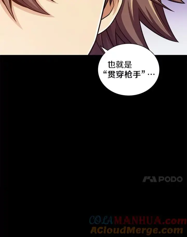 《魔弹射手》90.鲁格的目的图109