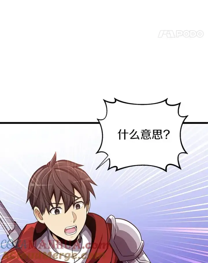 《魔弹射手》90.鲁格的目的图113
