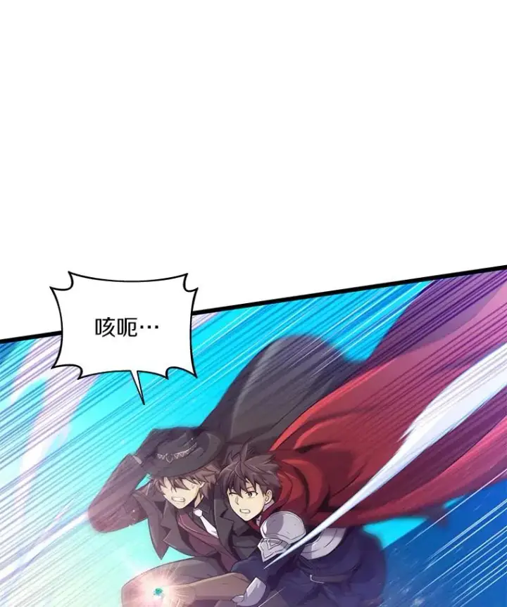 《魔弹射手》90.鲁格的目的图12