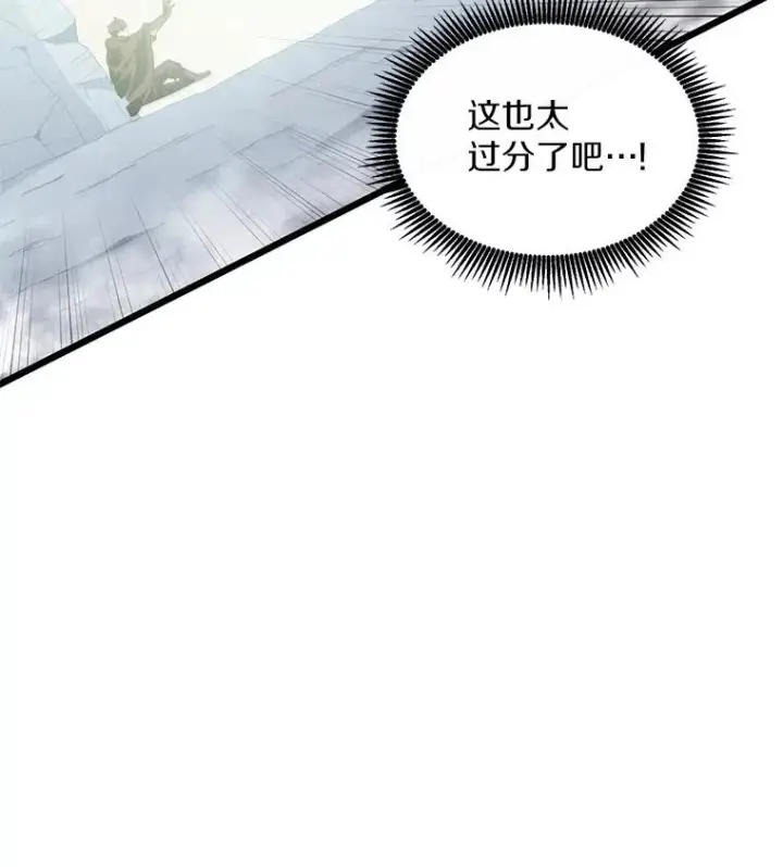 《魔弹射手》90.鲁格的目的图23