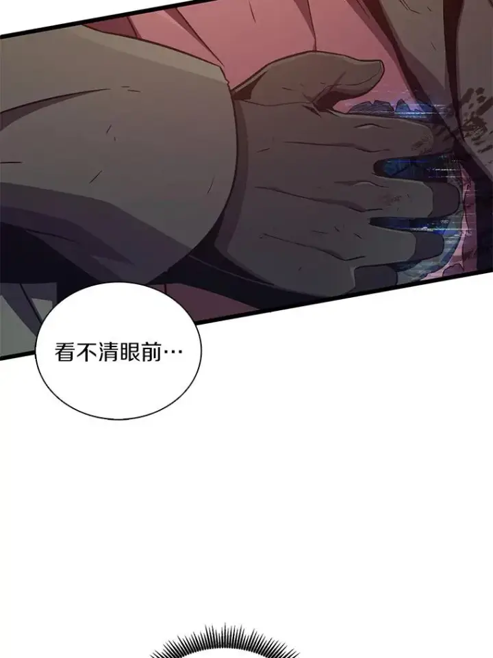 《魔弹射手》90.鲁格的目的图27
