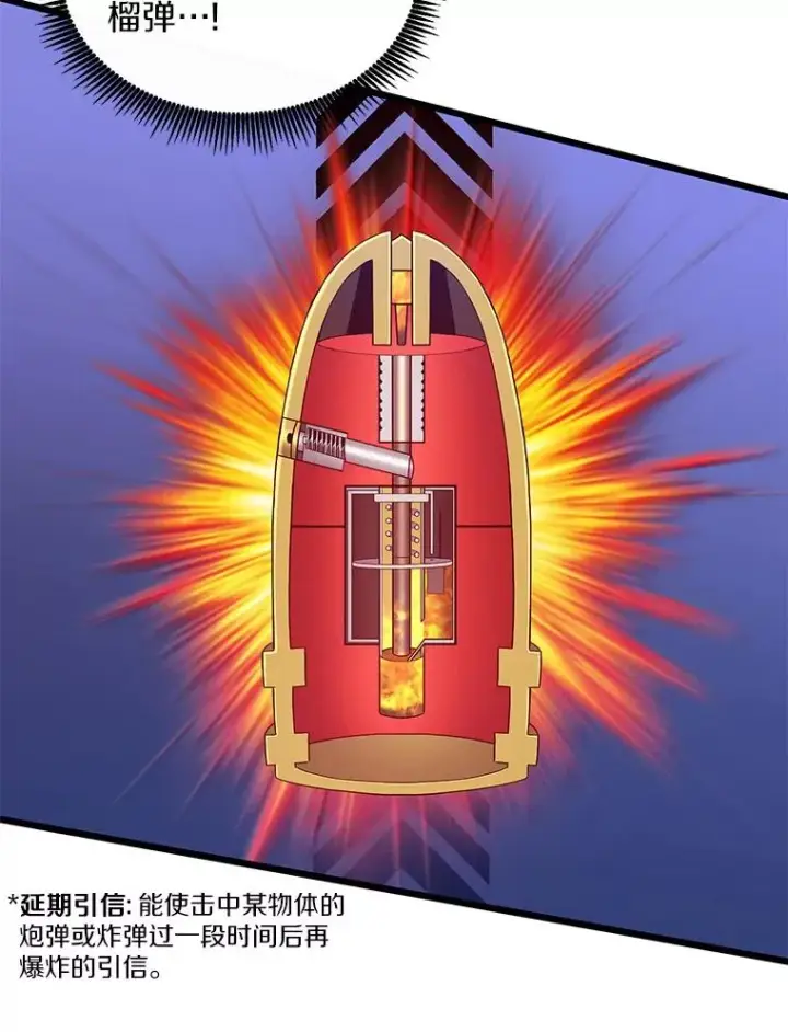 《魔弹射手》90.鲁格的目的图3