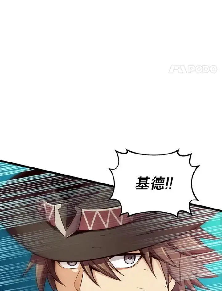《魔弹射手》90.鲁格的目的图4