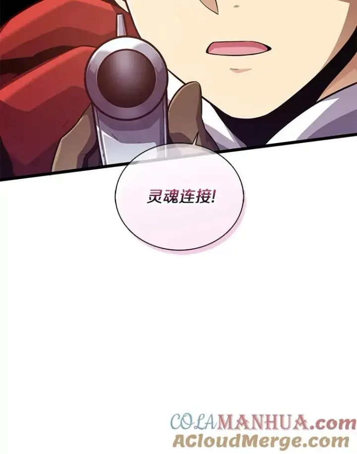 《魔弹射手》90.鲁格的目的图41