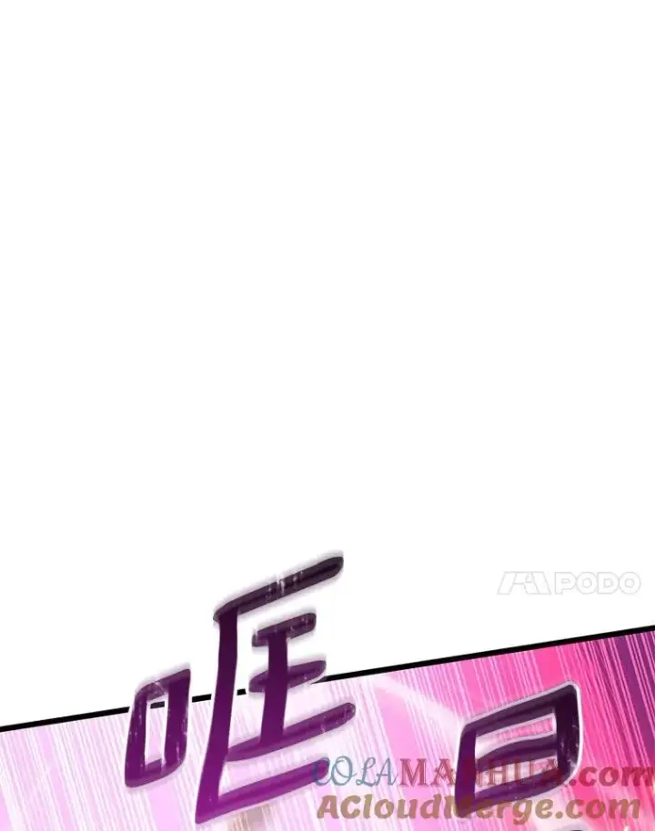 《魔弹射手》90.鲁格的目的图45