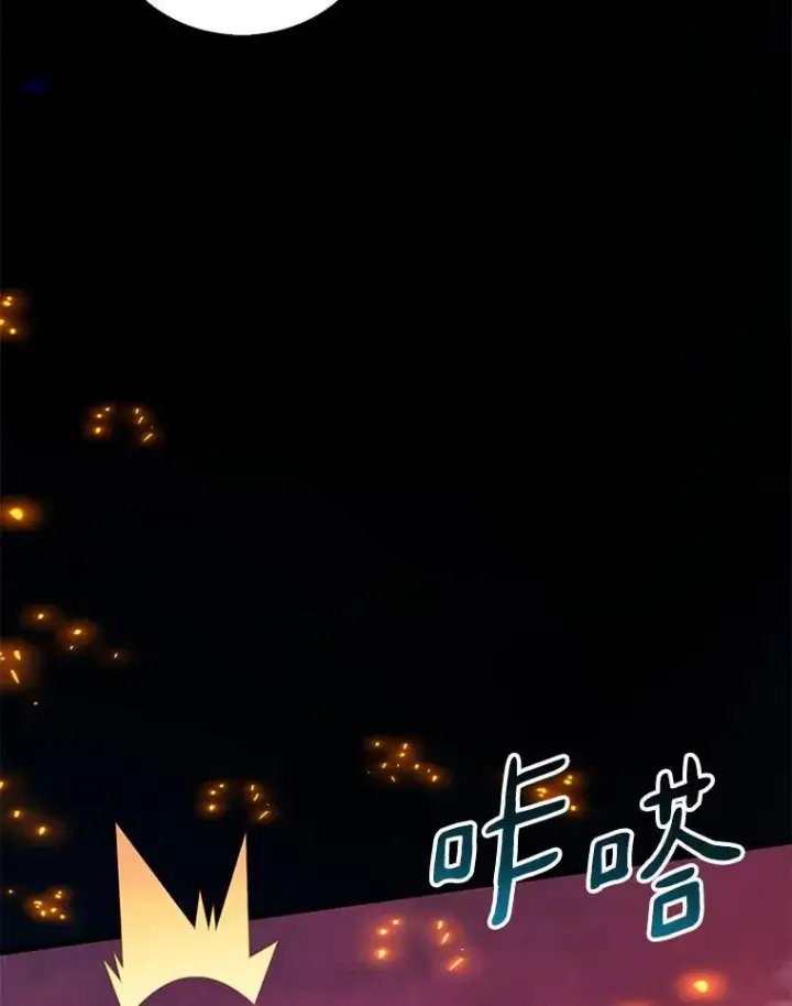 《魔弹射手》90.鲁格的目的图54