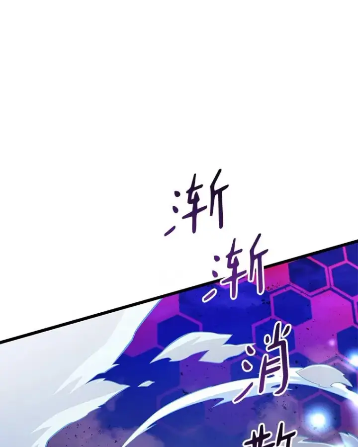 《魔弹射手》90.鲁格的目的图63