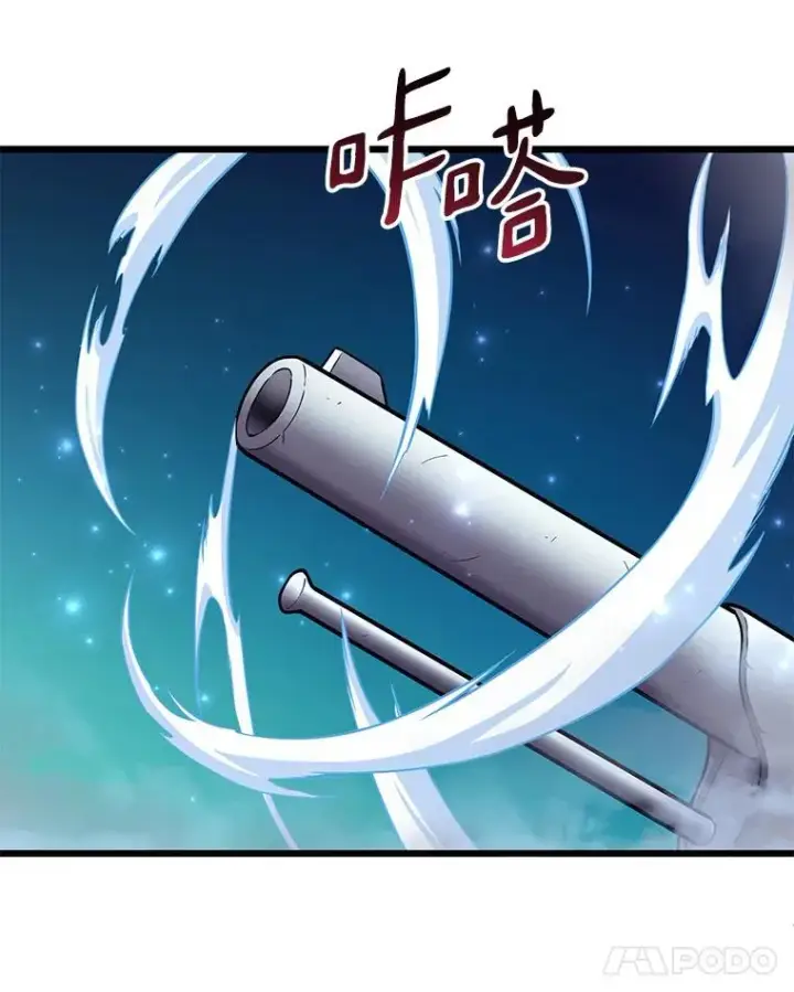 《魔弹射手》90.鲁格的目的图66