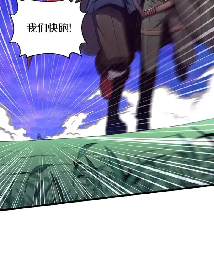 《魔弹射手》90.鲁格的目的图78