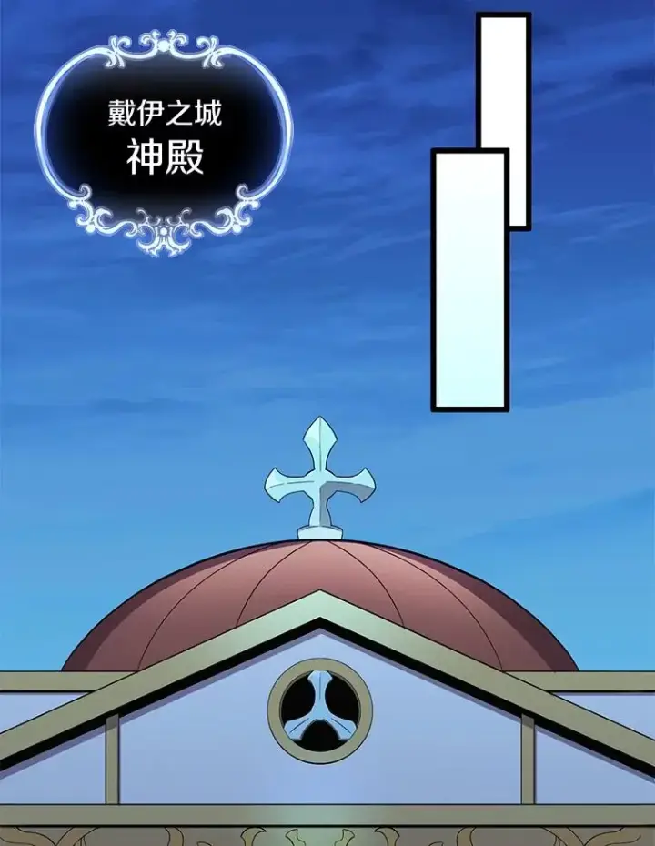 《魔弹射手》90.鲁格的目的图87