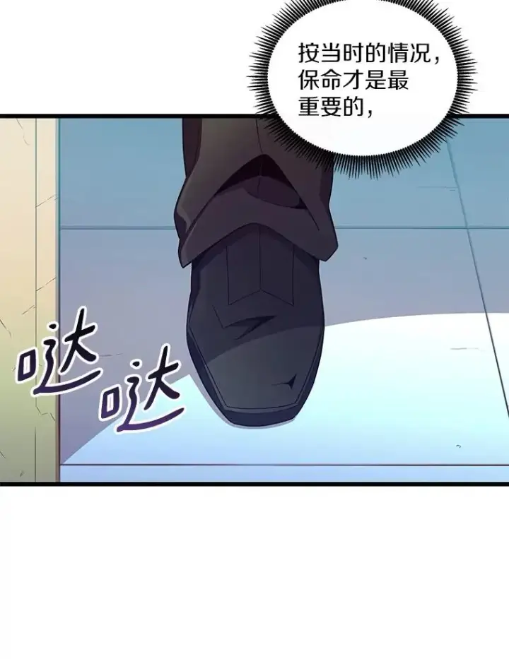 《魔弹射手》90.鲁格的目的图95