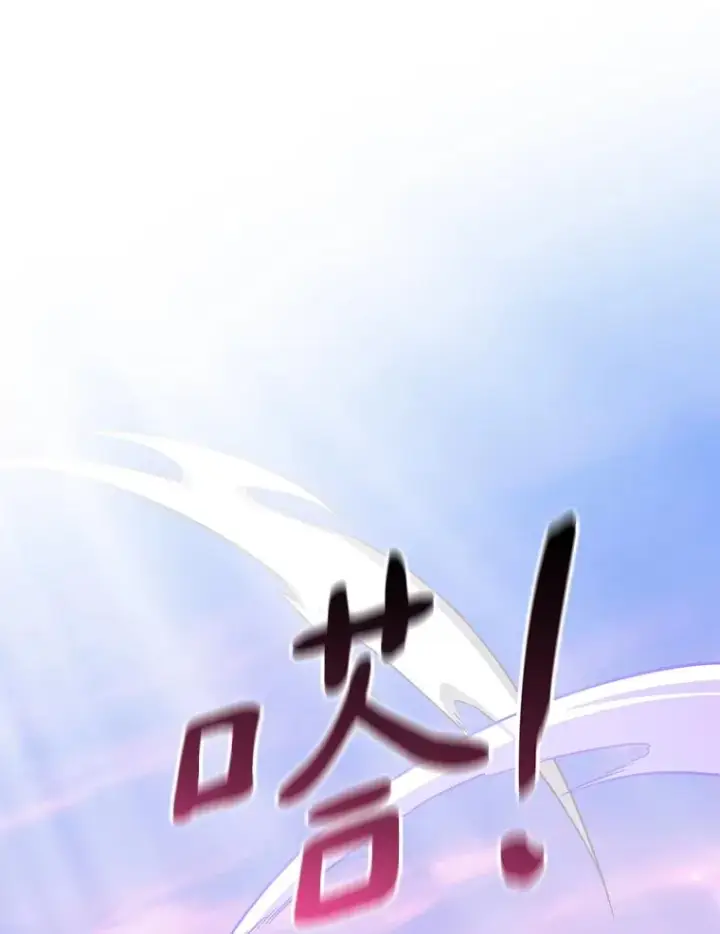 《魔弹射手》91.子弹风暴图104