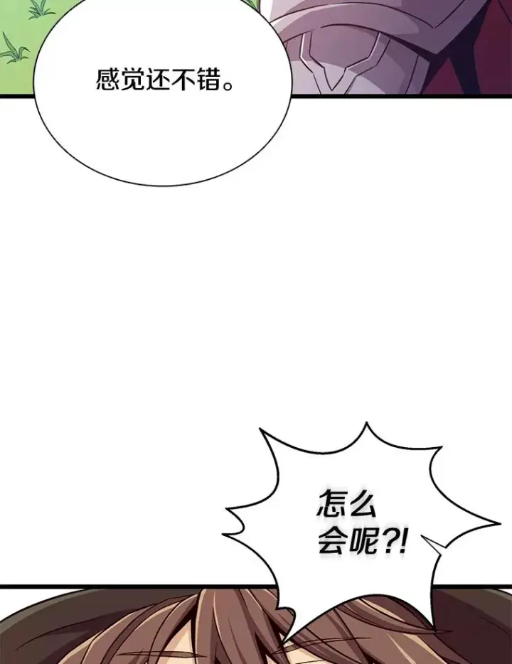 《魔弹射手》91.子弹风暴图111