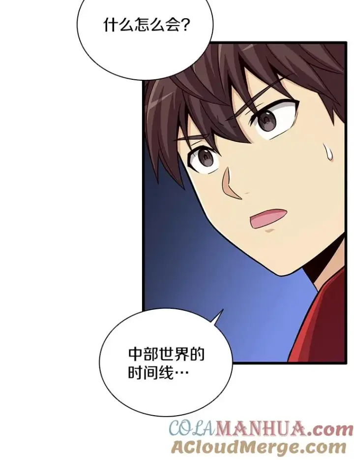 《魔弹射手》91.子弹风暴图113